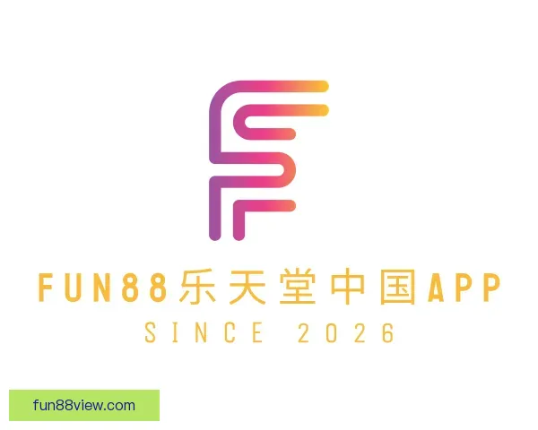 知道Fun88乐天堂中国APP