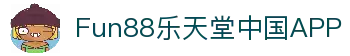 客户端下载